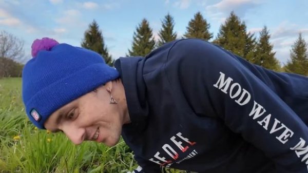 Когда купили кусок планеты