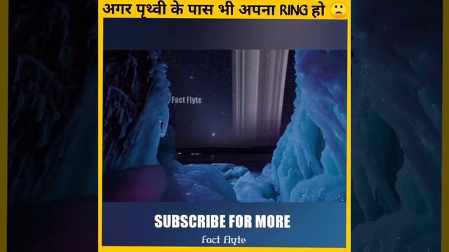 अगर पृथ्वी के पास अपना Ring हो | If the earth has its own ring #shorts смотреть онлайн