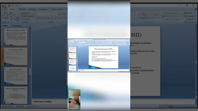 Стратегия инвестирования в РАСТУЩИЙ ПОТОК в фонде ПотокCash CASHFLOW Меркурий честный отзыв