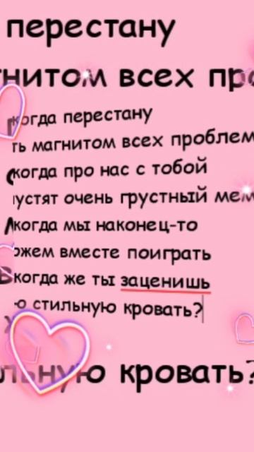 песня Никогда смотреть онлайн
