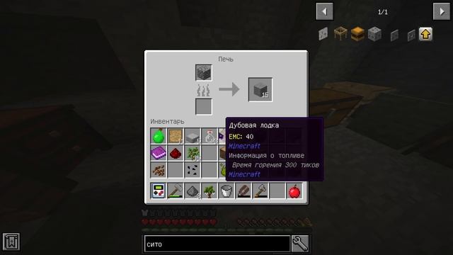 100 дней выживания в каменном мире/#3/Я НАЧИНАЮ СХОДИТЬ С УМА???