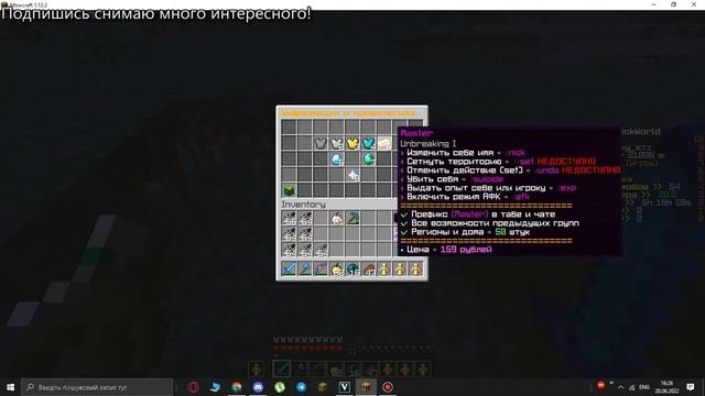 Открыли новый сервер! | FlickWorld