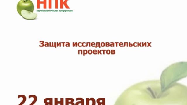 ПРОМО - НПК смотреть онлайн
