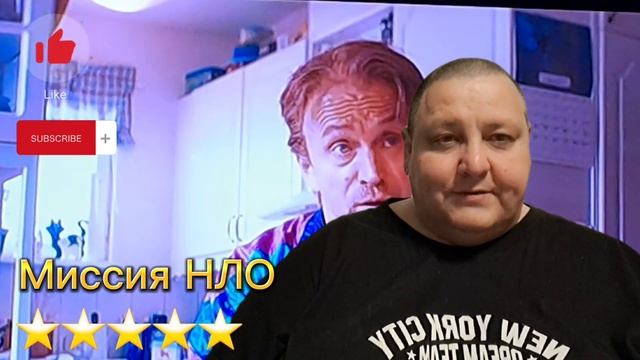 МИССИЯ НЛО смотреть онлайн