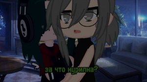 шип Вару💚/Куро🤍