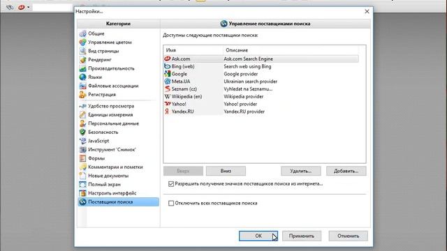 PDF XChange Viewer как пользоваться ( Обзор программы PDF XChange Viewer на русском языке) смотреть онлайн