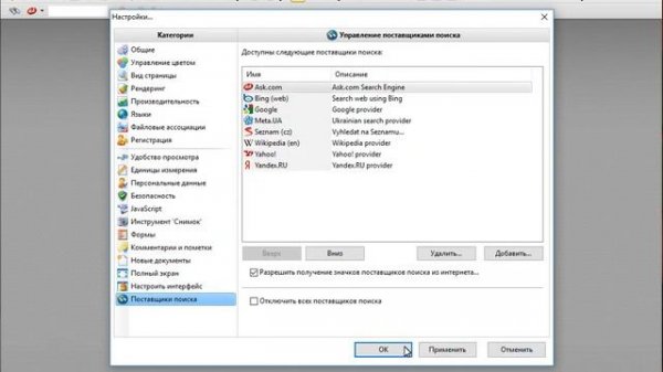 PDF XChange Viewer как пользоваться ( Обзор программы PDF XChange Viewer на русском языке)