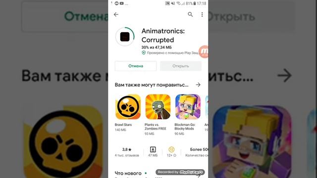 У кгора фнаф плей