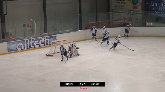"Комета" - "Бирюса" test смотреть онлайн