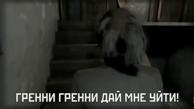 Песня грени смотреть онлайн