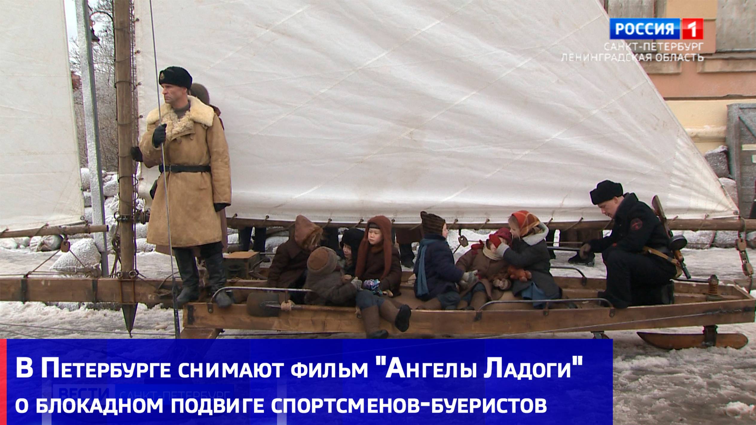 В Петербурге снимают фильм 