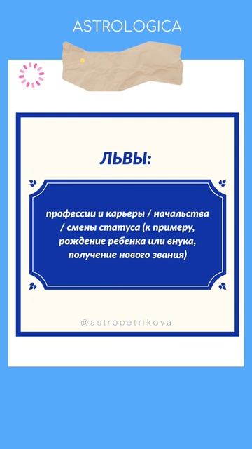 НОВОЛУНИЕ 8 мая 2024 года ✴️ Гороскоп для всех знаков зодиака ✴️ начало нового цикла: астропрогноз смотреть онлайн