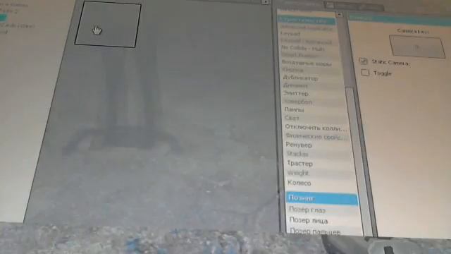 вэсэлия в гарыс мод 13  серия 1