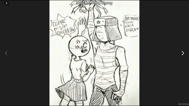 Я буду ждать тебя в аду!~❤ [ ǾзƁуԿкǺ  ℂo∪tℛyℌuᛖa₦s ]