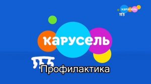 Новости Карусель 555 (Карусель 555, 2.07.2022, 12:00) Выпуск #1 + смена логотипа