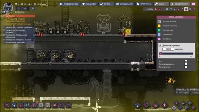 выживание в безграничном космосе! смотреть онлайн