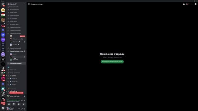 АДМИН УНИЧТОЖАЕТ ЧИТЕРОВ НА ПРОВЕРКЕ В GTA 5 RP/ MAJESTIC RP смотреть онлайн