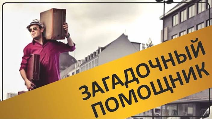 062 Новые истории зрителей канала и ответы на вопросы смотреть онлайн