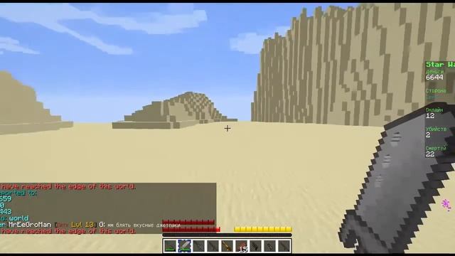 CRISTALIX-JEDICRAFT #1 КОСМОС О ДААА... смотреть онлайн