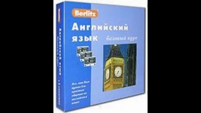 курсы английского языка для школьников в москве смотреть онлайн