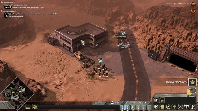 Starship Troopers Terran Command Серия #2. смотреть онлайн