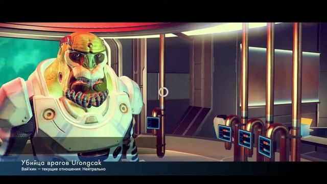 No Man's Sky ★ В поисках антиматерии ★ X6