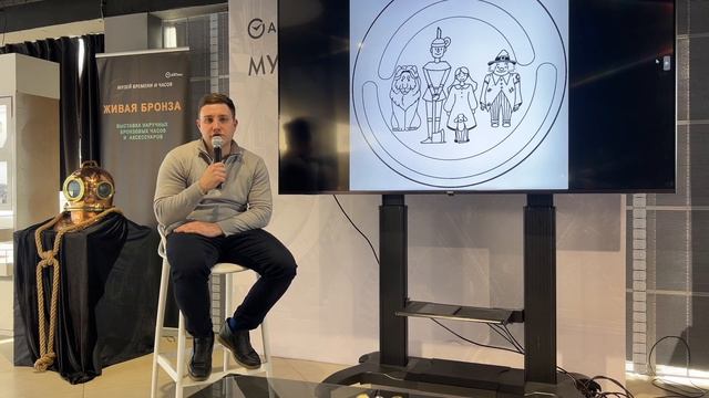 Презентация проекта "Волшебник Изумрудного города" смотреть онлайн