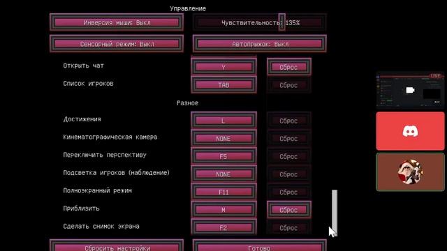 Проверка чела на софты | GriefYou