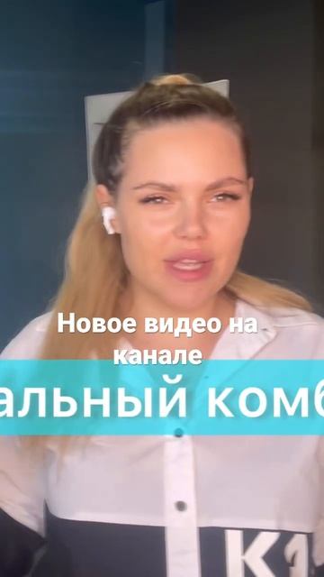 Комбайн 3 в 1 или отдельный аппарат ? смотреть онлайн