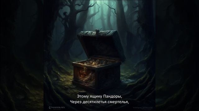 Предупреждение о временах! - Меркурий Зов смотреть онлайн