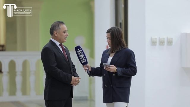 ⚡️ Очередное заседание Законодательной палаты смотреть онлайн