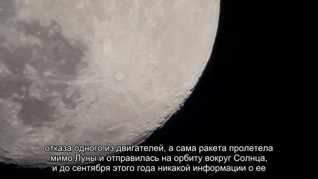 Астероид 2020 SO оказался запущенной в 1966 году ракетой смотреть онлайн