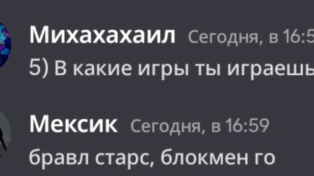 МИНИ ИНТЕРВЬЮ У МАРСА 🔥 смотреть онлайн