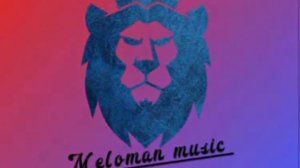 бросай табак, зарубай косяк (remix)