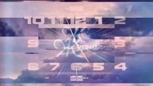 Рестарт эфира (Первый канал, 25.09.2018) (+0ч)