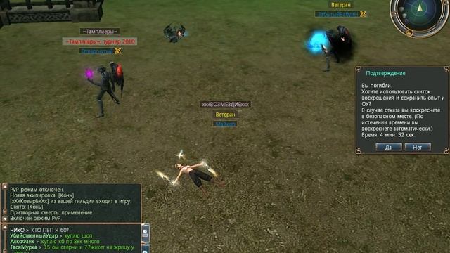 Nksp 2012-02-05 18-59-35-37.avi