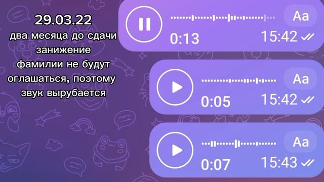 МОЯ УЖАСНАЯ ИСТОРИЯ 2022 смотреть онлайн