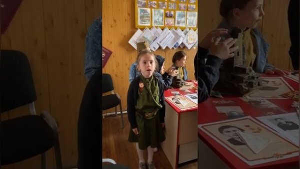 Урок мужества,  9 май