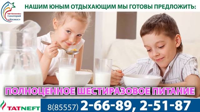 ВС Космос 2017 04 28 смотреть онлайн