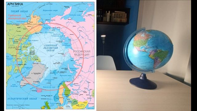ГЕОГРАФИЯ: полярный круг, северный и южный. Полярная ночь и день - почему так случается? смотреть онлайн