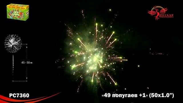РС7360 смотреть онлайн