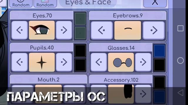 🌟Параметры ос⭐ смотреть онлайн