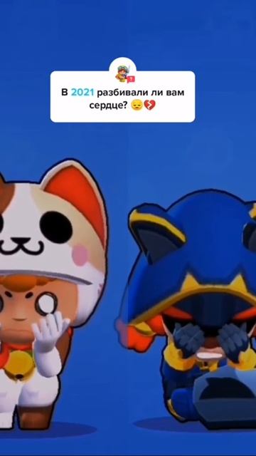 BRAWL STARS | БРАВЛ СТАРС | МОЙДОДЫР 228 БРАВЛ СТАРС #shorts смотреть онлайн