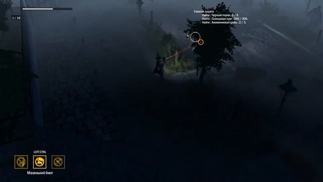 How to survive 2: Запах пороха. смотреть онлайн