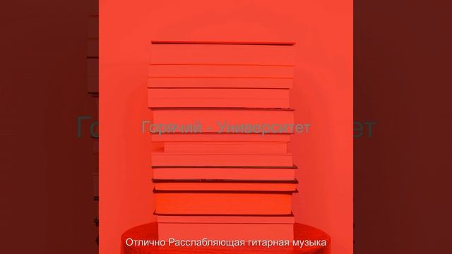 Атмосфера (Изучение)