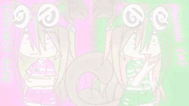 Мы с Катей ищем пар любого пола, мы две омежки uvu Канал Кати в описании)💞🐱 смотреть онлайн