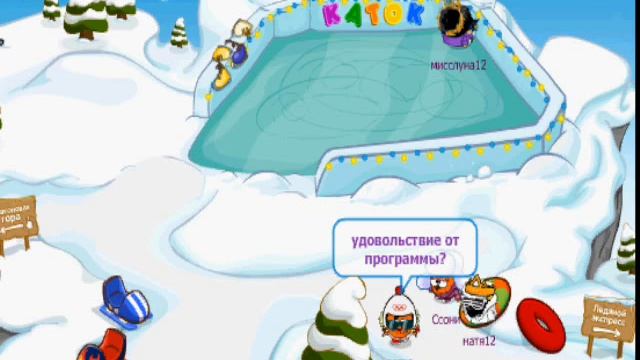 Битва снежками 1 серия.. смотреть онлайн