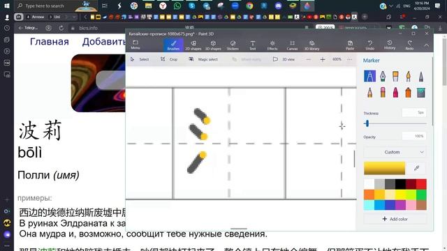 Имя 
