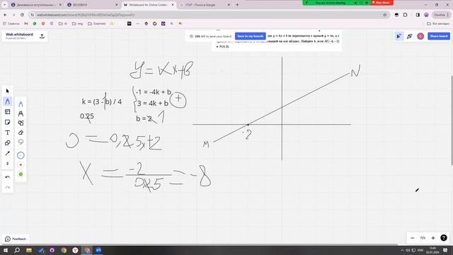 Вступительный экзамен в Лицей НИУ ВШЭ в 9 класс. Базовая математика 2023 год