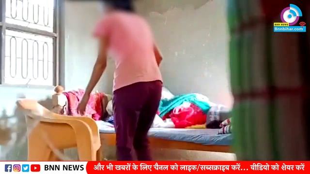 21 साल की बेटी के साथ पिता रोज करता था गलत काम... बेटी ने वीडियो बना कर दिया वायरल смотреть онлайн